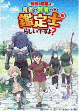 星轨之外 手机看动漫科幻机战
