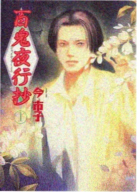 机械之心 手机看动漫蒸汽朋克