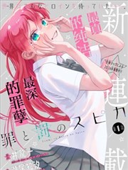 墨色江湖 漫画改编手机看动漫