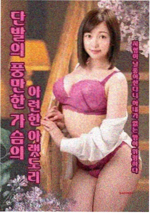 第七个证人 手机看电影律政悬疑剧